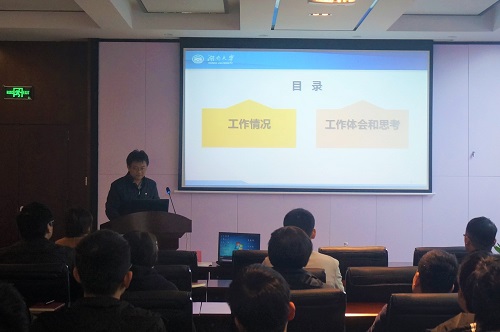 优秀班主任分享.jpg